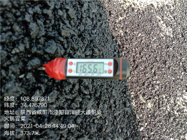 1620266166223042.png 圖片6_副本.png