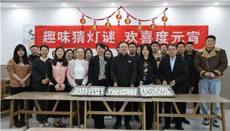2月23日，進(jìn)出口公司工會舉辦“趣味猜燈謎 歡喜度元宵”主題活動._副本.jpg