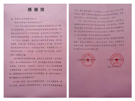 1723510405861457.jpg 微信圖片_20240812172933_副本.jpg