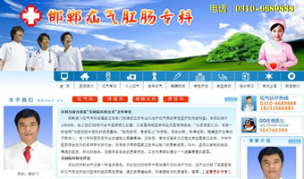 邯鄲疝氣?？漆t(yī)院
