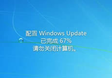 Windows server2012、2016、2019服務器關閉自動更新