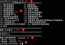 寶塔面板忘記了登錄密碼怎么辦？